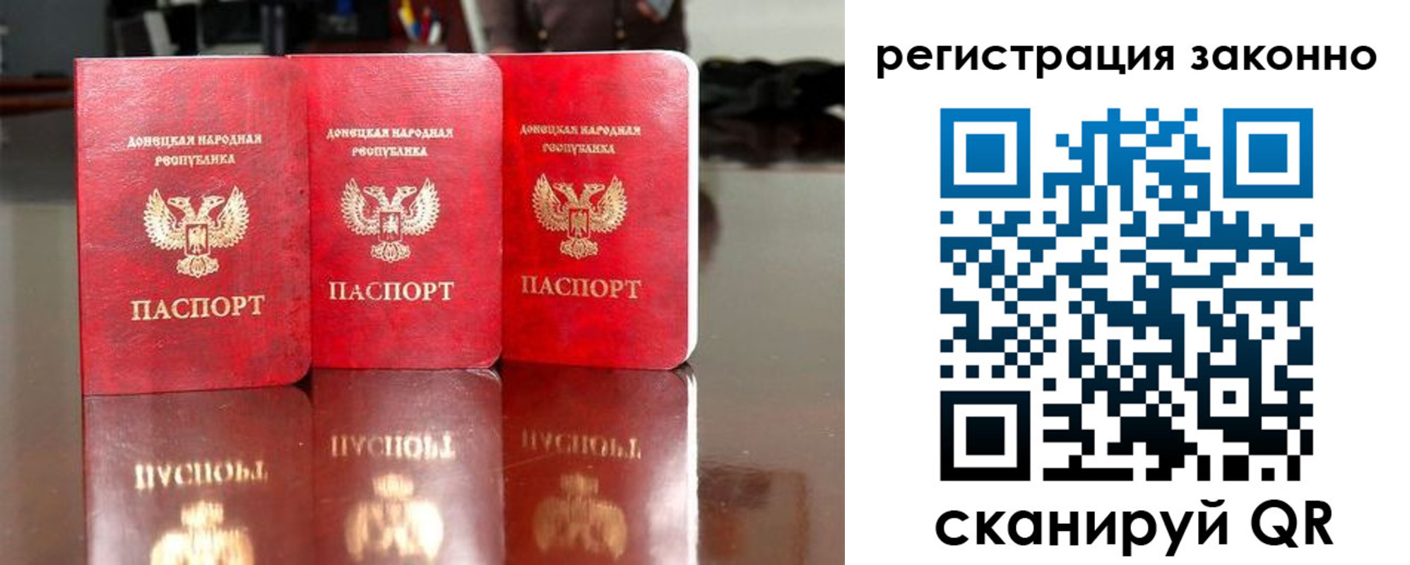 прописка для работы в Бокситогорске