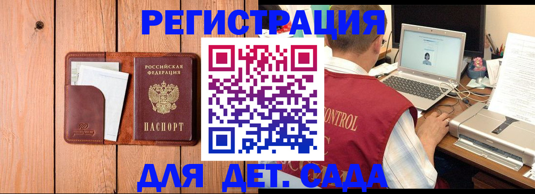 пропишу в квартире в Бокситогорске