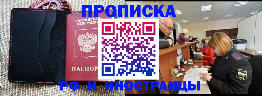 регистрация для дет. сада в Бокситогорске