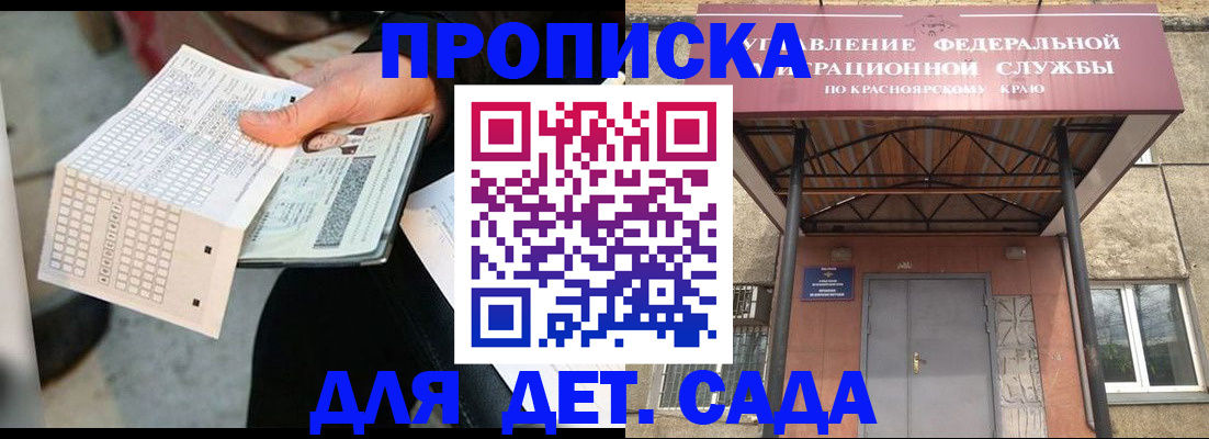 временная регистрация адрес в Бокситогорске